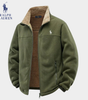 Warm Sherpa Fleece Jacket - CLEARANCE SALE