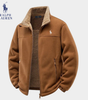 Warm Sherpa Fleece Jacket - CLEARANCE SALE