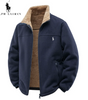 RL | Warm Fleece Jacket for Men